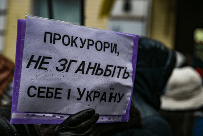 Головна