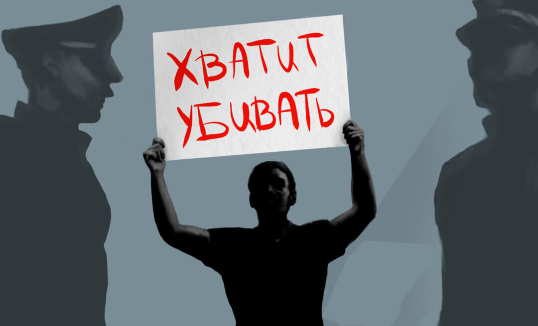 Малюнок: Катерина Мініх, Ґрати