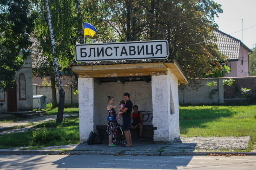 Зупинка у центрі Блиставиці. Фото: Олексій Арунян, Ґрати