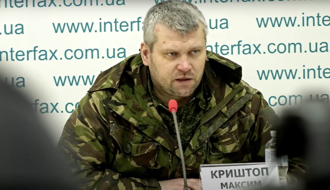 Максим Криштоп во время пресс-конференции в Киеве. Скриншот видео