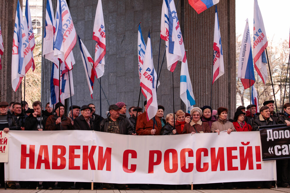 Митинг пророссийских активистов в Симферополе, 25 февраля 2014 года. Фото: Стас Юрченко, Ґрати<br />
