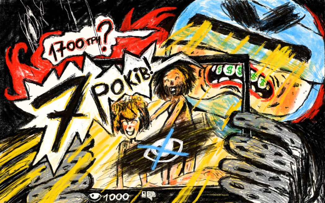 Малюнок: Олександр Чепелєв