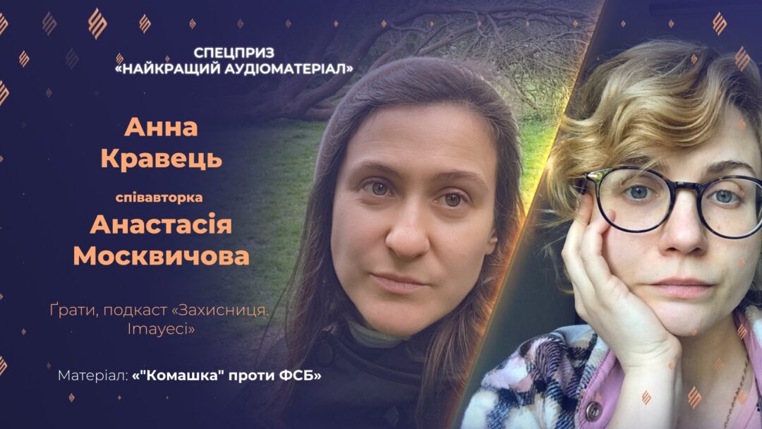 Головна