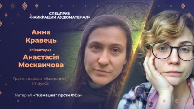 Головна