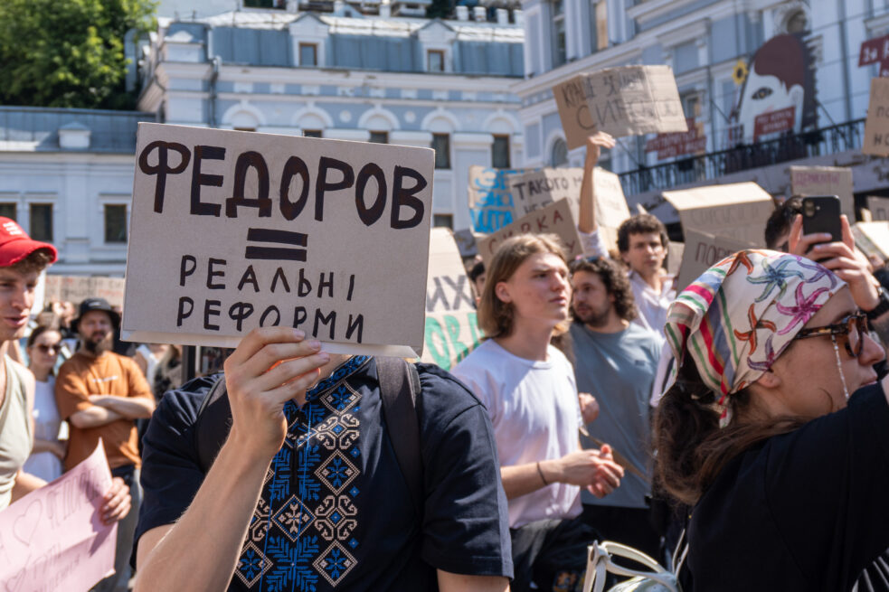Головна